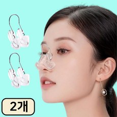 고우니 코 교정 콧대 노즈업 콧볼 축소 교정기
