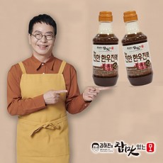 김하진 쉐프의 한우 비프 스톡, 1개, 450g