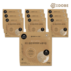 듀이트리하이아미노밀크