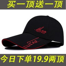 스포츠 볼캡 야구모자 롱햇 긴챙모자 골프 낚시 스포츠