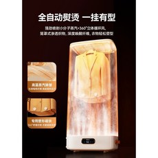 미니 원룸 스타일러 접이식 건조기 1인 소형 의류관리기 일체형 휴대용 여행, 고온스팀 럭셔리케어