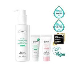 세이프클렌징밀크