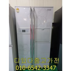 중고냉장고 1등급