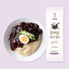 참편한국수