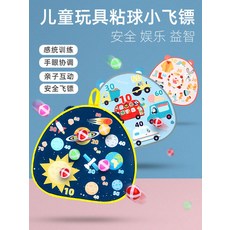 던져보아요판