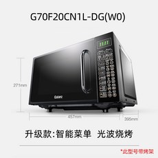 스마트광파오븐