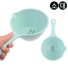 파스텔 플라스틱 손잡이 바가지 손잡이바가지 플라스틱바가지 욕실바가지 원형바가지, 소, 1개