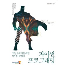 데이터중심