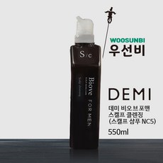 데미 비오브 포맨 스캘프 샴푸 250ml 남성용 두피샴푸