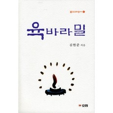 밀라논나바다에서는