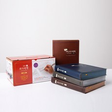 파워풀성경읽기