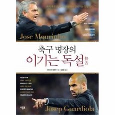 대전축구개인레슨