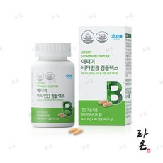 애터미비타민b컴플렉스