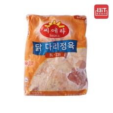 씨에라 뼈없는 냉동 닭다리정육 (브라질냉동닭정육 닭다리살) 2kg