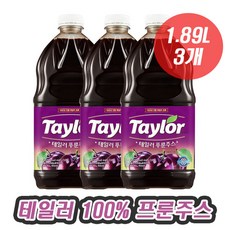 테일러키즈푸룬