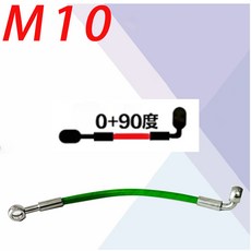 유압호스 유압 파이프 DOT 옵션 500cm 클러치 브레이크 멀티 모토 그린 브레이드 28 10cm 오일 오토바이 90 ATV 호스 0 앵글 M10Banjo, 470CM, M10 1, 1개