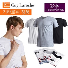 기라로쉬샌들