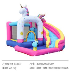 바이킹에어바운스