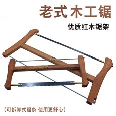 탕개톱 요술톱날 키트 톱소매 세공용 실톱 쇠톱 줄톱, 구리 막대 580MM (톱날 450)
