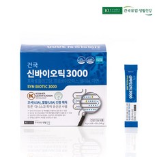 큐밍연수기2개월관리