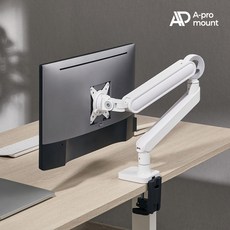 아프로마운트 AP-T75W 프리미엄 싱글 모니터암 모니터 거치대 브라켓 화이트 / 11Kg / 35인치까지 거치가능/ 게이밍 장패드증정, 1개