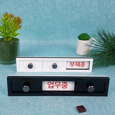 사무실응접실