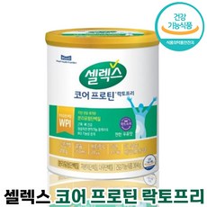 매일유업 셀렉스 코어 프로틴 락토프리 304g 분리유청 저분자 대두 단백질 유당 제거 근육 뼈 면역 건강 운동 헬스 비타민 칼슘 정품 파우더 샐렉스 셀랙, 5개