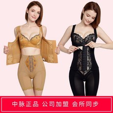 압박복 웨딩보정속옷 웨딩드레스보정속옷 바디 쉐이핑 속옷 공식 플래그십 스토어 라카 정통