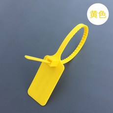 케이블타이네임텍