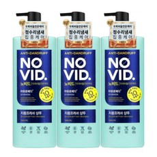 노비드 아유베르다 자몽프레쉬 샴푸 700ml 3개