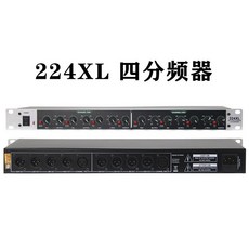 DBX 223XL234XL 양방향 방향 우퍼 서브 믹서 공연 이펙터 3 스테이지