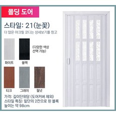 단단한중문