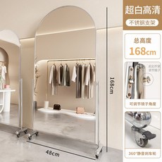 전신거울 대형 이동식 아치 바퀴달린 실버 미드센츄리 스탠드 프레임 슬림