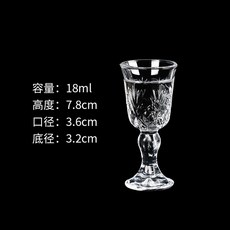 유리컵 시음용잔 트레이 아크릴투명스트레이트 컵6개 프레임 샷잔 양주잔 않음 거치대, 6개