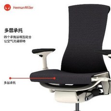 [HERMANMILLER] 허먼 밀러 엠바디(Herman Miller) 인체공학의자 [부, 01 강철로 만든, 오류 발생시 문의 ( 마켓5 ), 01 풋사과색[재고는 고객상담 바래]