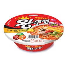 쌀파세코
