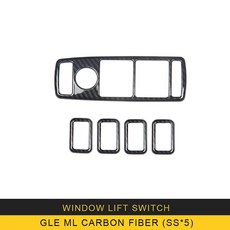  벤츠 GLE ML GL GLS 윈도우 스위치 프레임 커버, GLE ML 카본 파이버 