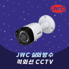 현대하이테크cctv