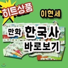 만화가이현세