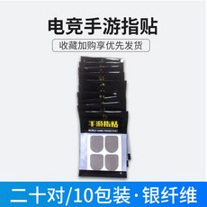 모바일레전드장갑