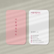 상품설명서제작
