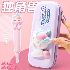 산리오유니콘필통