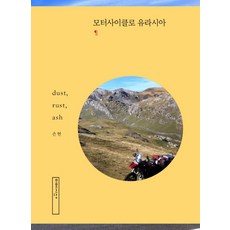 러스트