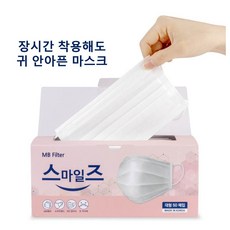 스마일즈 국내산 귀편한 대형플러스 마스크/MB필터/귀끈길이가 김, 화이트 100매