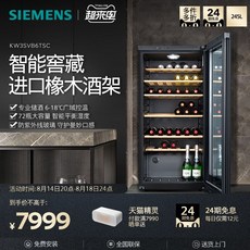 삼성비스포크큐브냉장고