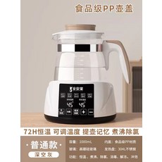 약탕기 한약 전기 프라이팬 캐서롤 전자동 약 주전자 달임 및 물 일체형 기계 가정용 항온 건강, [08] 1.0L/회색 [10분간 고정] 자동항온, 1개
