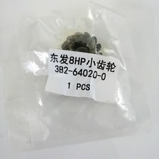 토하츠 닛산 선외 기어 세트 전진 후진 피니언 3B2 보트전용 9.8HP 8HP, 01 Pinnion