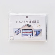 [맞소잉] No.015 누빔 발매트 패브릭 DIY 키트 미싱 바느질 수업용 만들기 재료