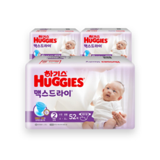 하기스네이처메이드밤부2단계