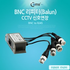 balun